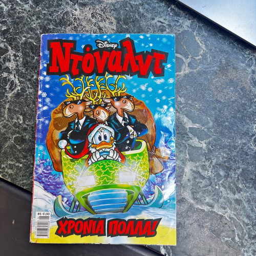 Walt Disney Donald comic book Chronia Polla