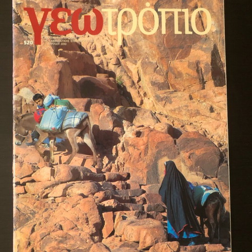 Geotropio magazines like new, pack of 6 issues
