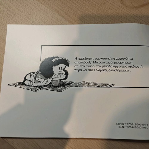 Mafalda Magazine Part B new