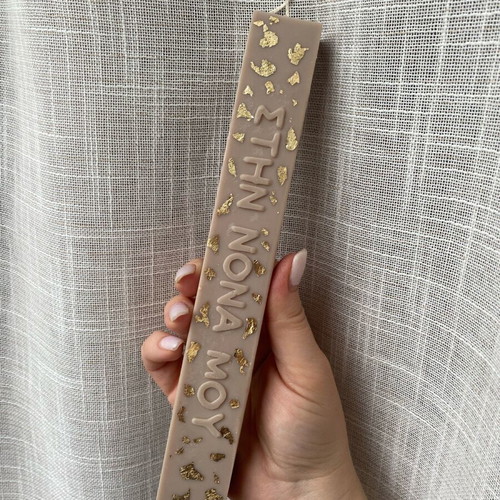 Godmother Candle with Gold Leaf new