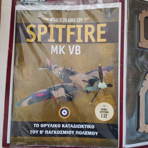 Spitfire MK VB magazine new issue