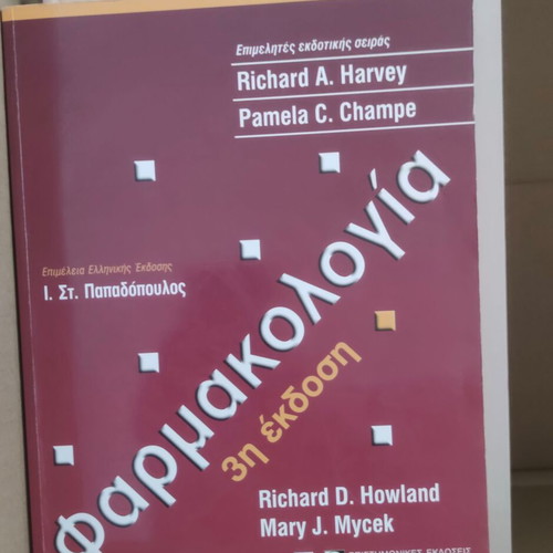 Medical books, used without notes