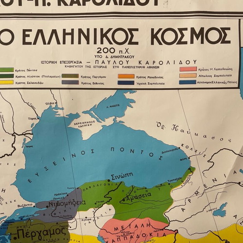 Map The Greek World 200 BC new