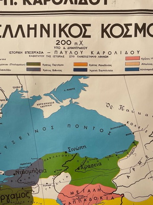 Map The Greek World 200 BC new