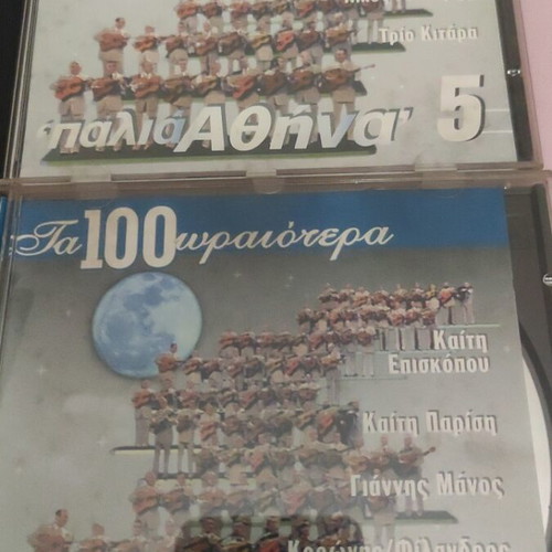 Old Athens new, old Greek songs