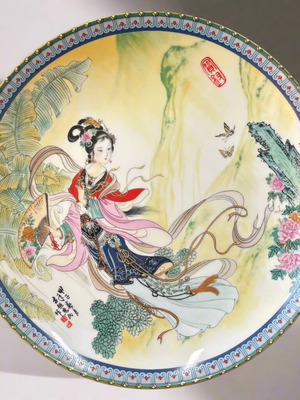 Pao Chai collector's porcelain plate like new