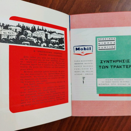 Vintage manual Farm Machinery Preventive Maintenance Mobil 1960s like new