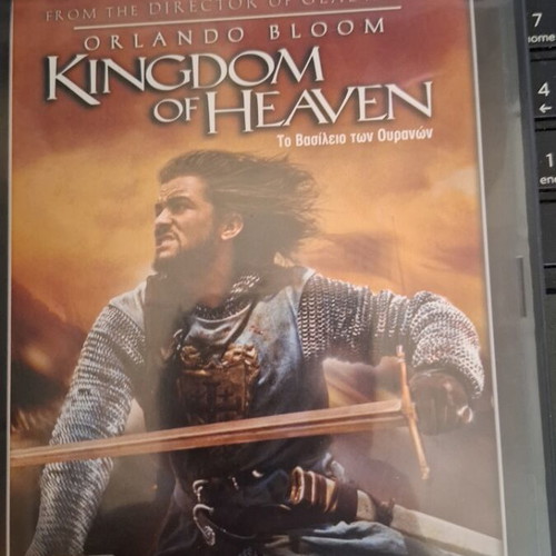 Kingdom of Heaven Deluxe Edition DVD used, adventure drama
