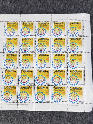 Eurovision Song Contest Athens 2006 sheet with 25 stamps