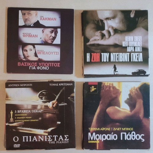 Classic movies and documentaries used, set of 19 films