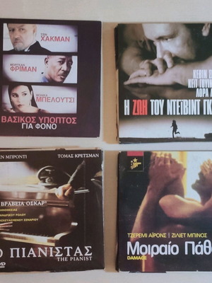 Classic movies and documentaries used, set of 19 films