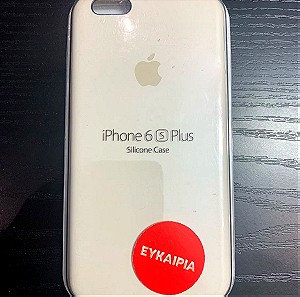 Θήκη IPhone 6s Plus Silicone Case Original