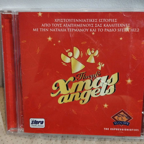 Flocafe Xmas CD used, pop Greek edition 2004
