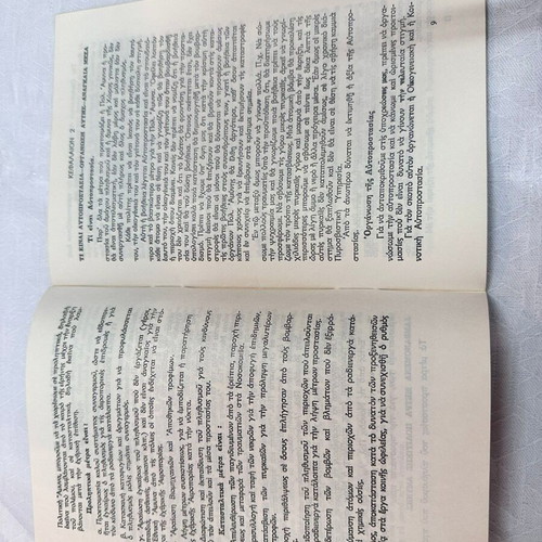 How to Survive Political Defense Handbook book like new, 1972