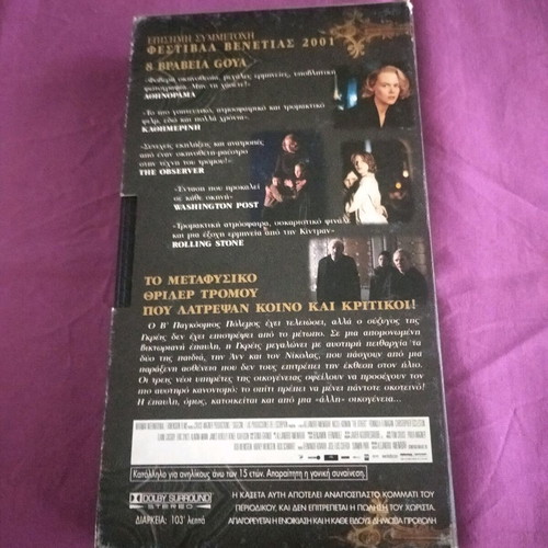 The Others VHS used thriller movie with Greek subtitles