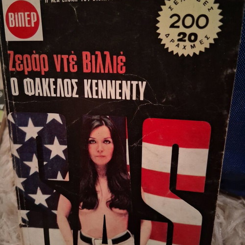 SAS books used, collection of 9, political and espionage novels