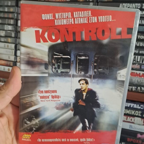 Kontroll DVD κοινωνικό είδος, μεταχειρισμένο, με υπότιτλους