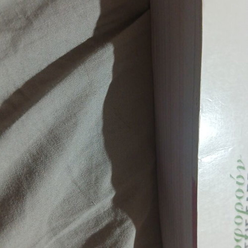 Mathematics B Gymnasiou A Teuchos textbook used