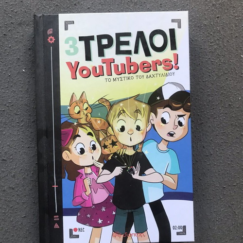 3 Treloi YouTubers To Mystiko Tou Dahtylidiou book, like new, Greek