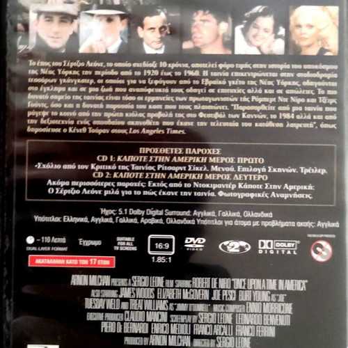 Once Upon a Time in America DVD, adventure, subtitles, part 2