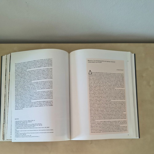 Makedones The Greeks of the North book like new, history