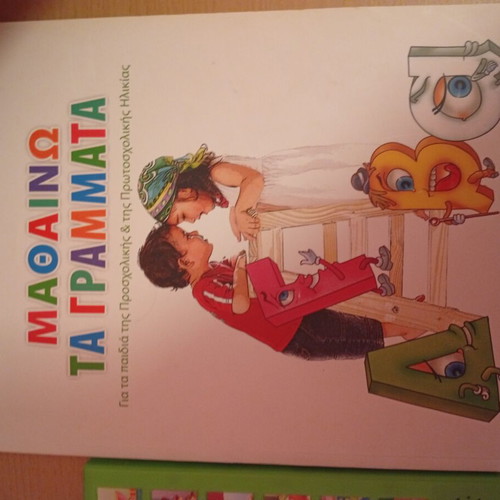 Children's books set like new, three books, one missing CD