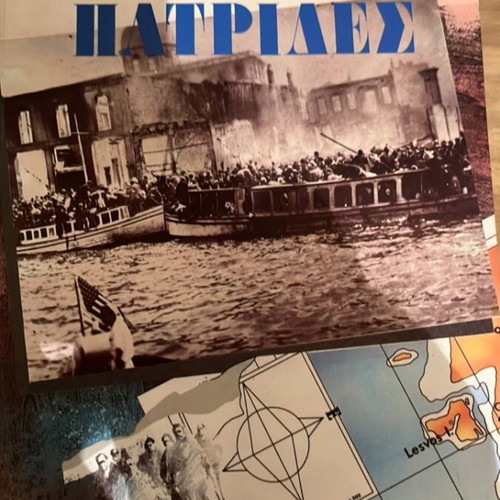 Lost Homelands used book by Giannis Kapsis