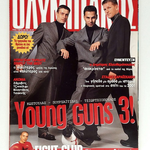 Olympiakos magazine issue 21 used, March 2000, Young Guns cover