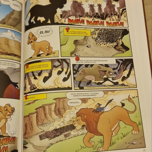 Disney Cinema The Lion King hardcover comic like new