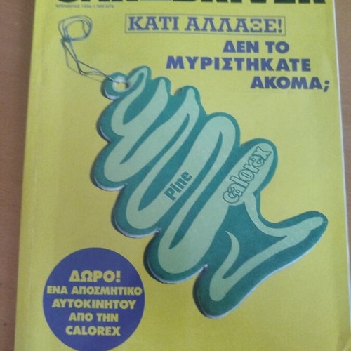 Efkeria magazine from the 90s, used