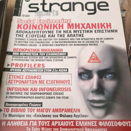 Strange magazines used, pack of 11 issues