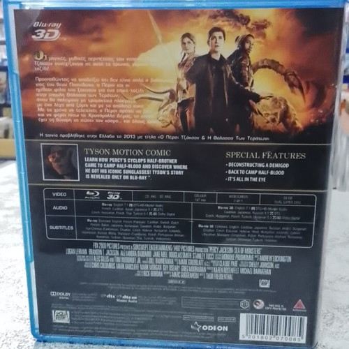 Percy Jackson Sea of Monsters Blu-Ray like new with Greek subtitles and 3D edition