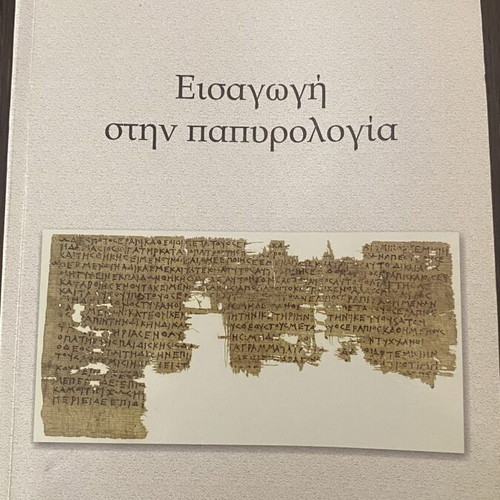 Introduction to Papyrology book like new