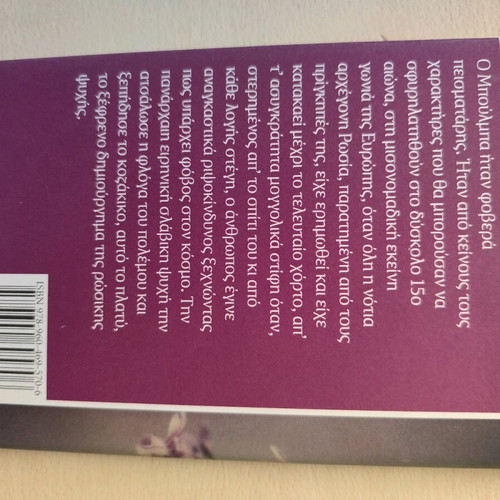 Russian literature like new