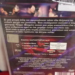 Μπλε Βελούδο DVD καινούργιο με υπότιτλους