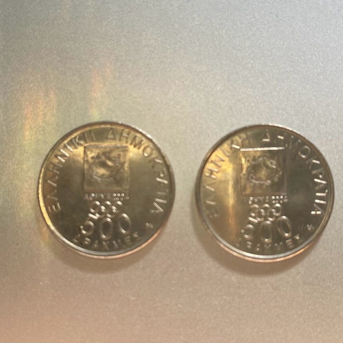 Κέρματα 500 δραχμών μεταχειρισμένα, πακέτο 2