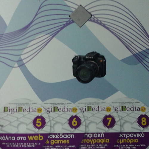 DigiPedia 16 CD luxury edition unread