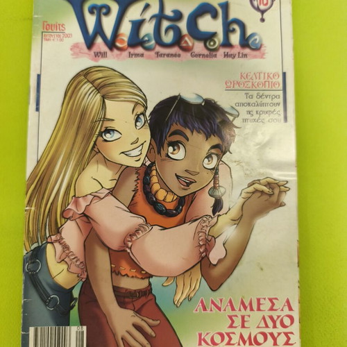 W.i.t.c.h. 10 comic book used, Greek edition