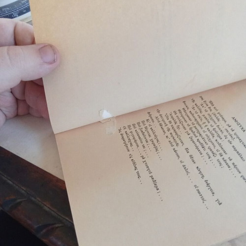 Eirinika Salpismata poetry book used, Greek language