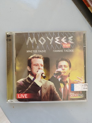 Mouses En Choro Live CD, sealed, double