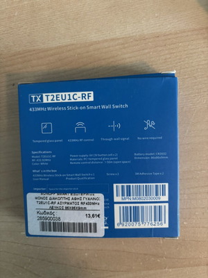 Sonoff switch new