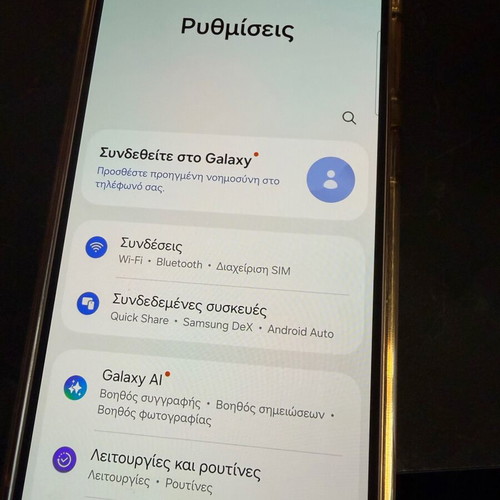 Samsung Galaxy S23 Plus μεταχειρισμένο, μωβ, 256GB, Dual SIM με σπασμένη οθόνη