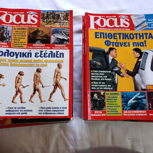 Focus magazines, bundle with multiple issues
