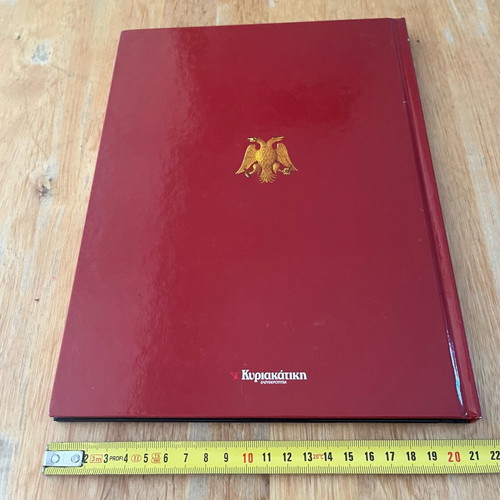 History of the Byzantine Empire Volume C like new