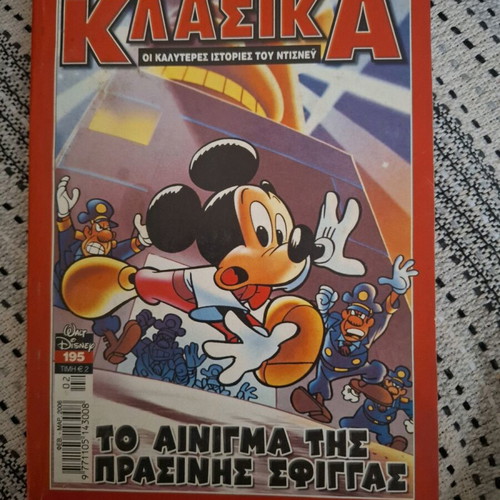 Klasika issue 195 used, The riddle of the green Sphinx