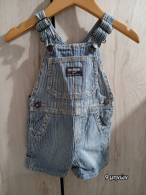 Oshkosh blue striped overalls 9 months like new