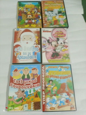 Children's DVDs used, set of 26