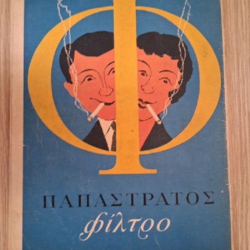 Ta Spor used issue 2 September 1957