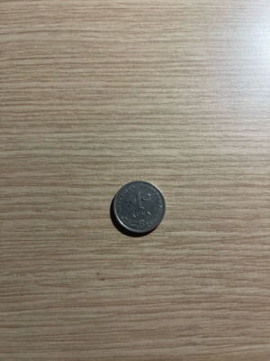 Rare Croatian coin before euro, new