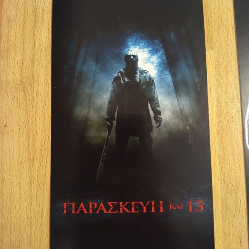Friday the 13th Small Cardboard Posters Pack new